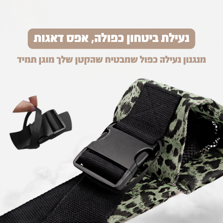 מנשא אדווה מבית - CarryMe