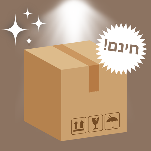 משלוח מהיר בחינם!